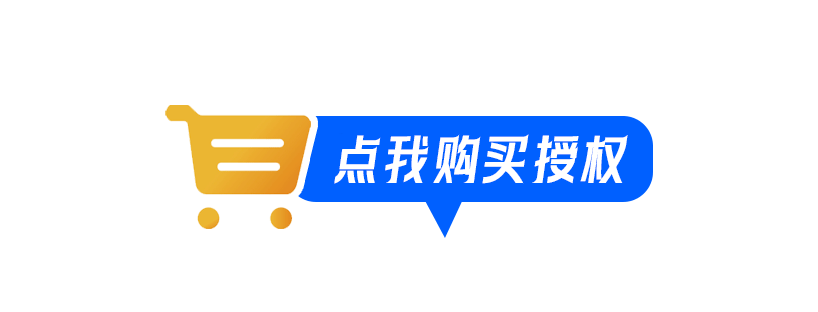 图片[6]-卡易信商城系统授权-卡自动