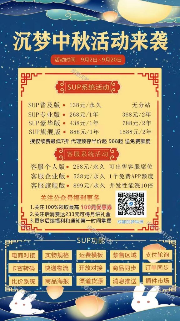 图片[6]-沉梦云商城系统授权-卡自动