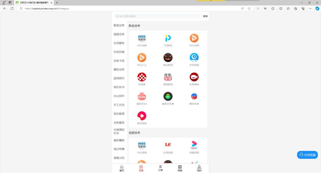 图片[2]-沉梦云商城系统授权-卡自动