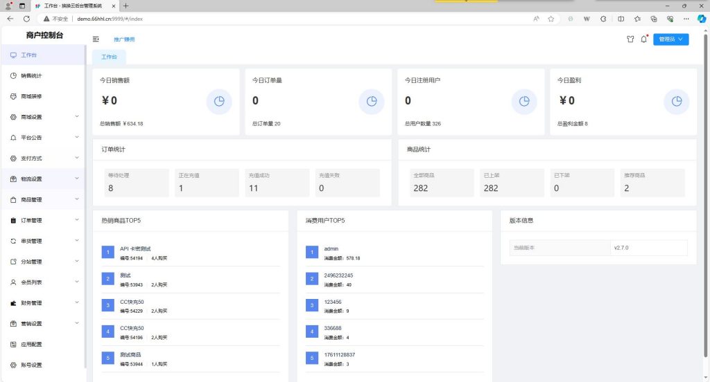 图片[4]-虚拟匠商城系统授权-卡自动
