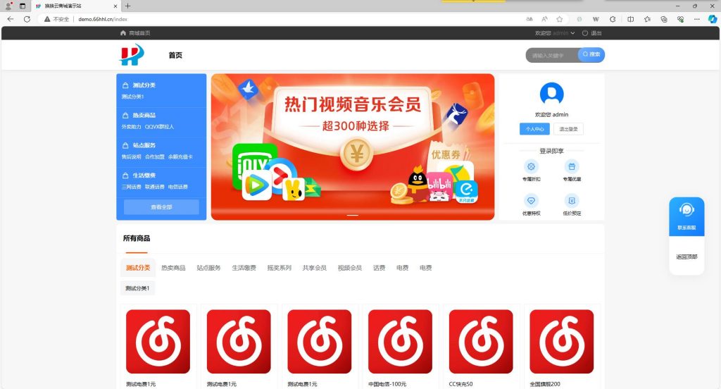 图片[1]-虚拟匠商城系统授权-卡自动