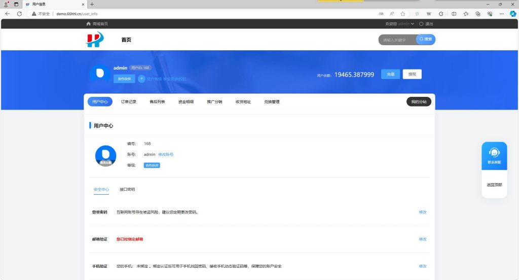 图片[3]-虚拟匠商城系统授权-卡自动