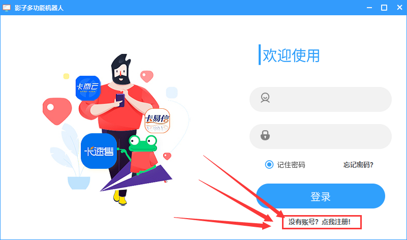 【非官方】卡易信商城多功能微信机器人-卡自动