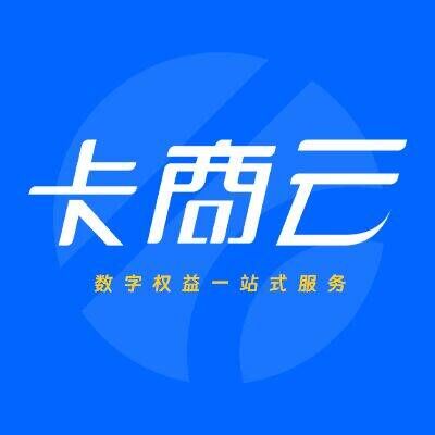 卡商云