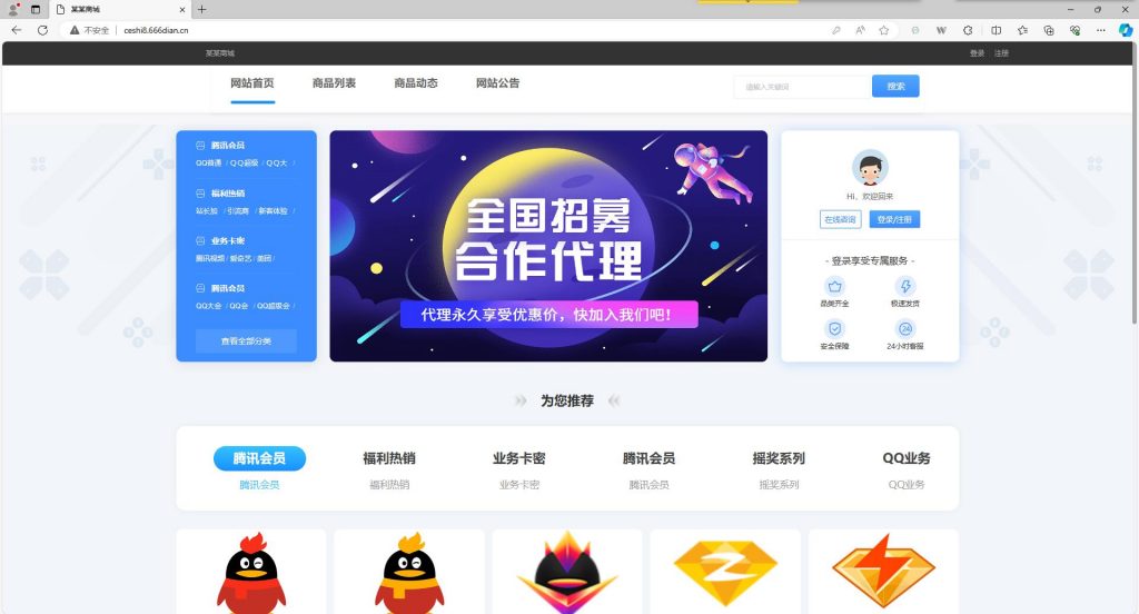 图片[1]-微小店商城系统授权-卡自动
