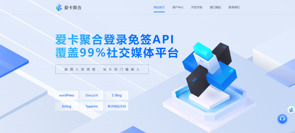 图片[1]-爱卡聚合使用教程-卡自动