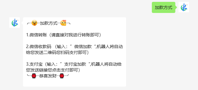 图片[9]-【非官方】卡速售商城多功能微信机器人-卡自动