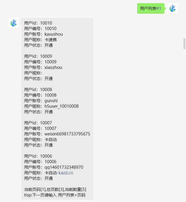 图片[18]-【非官方】卡速售商城多功能微信机器人-卡自动