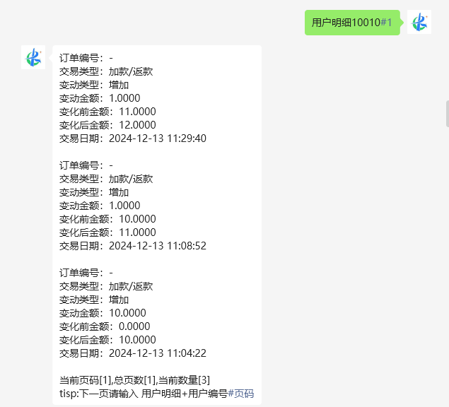 图片[20]-【非官方】卡速售商城多功能微信机器人-卡自动