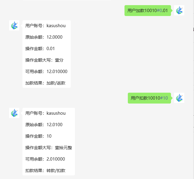 图片[21]-【非官方】卡速售商城多功能微信机器人-卡自动