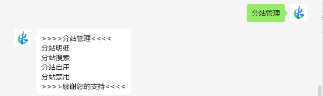 图片[23]-【非官方】卡速售商城多功能微信机器人-卡自动