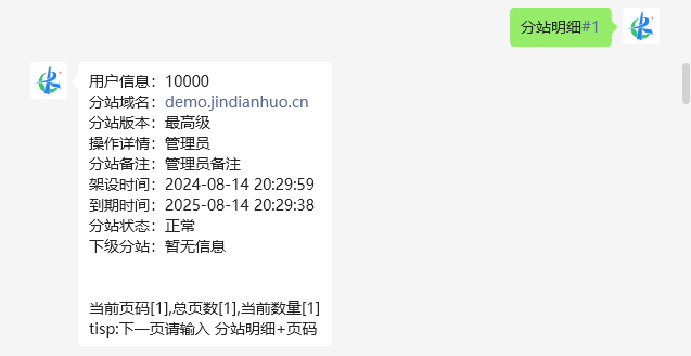 图片[24]-【非官方】卡速售商城多功能微信机器人-卡自动