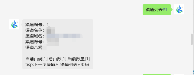 图片[29]-【非官方】卡速售商城多功能微信机器人-卡自动