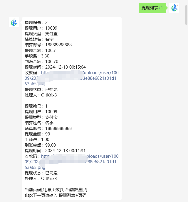 图片[30]-【非官方】卡速售商城多功能微信机器人-卡自动