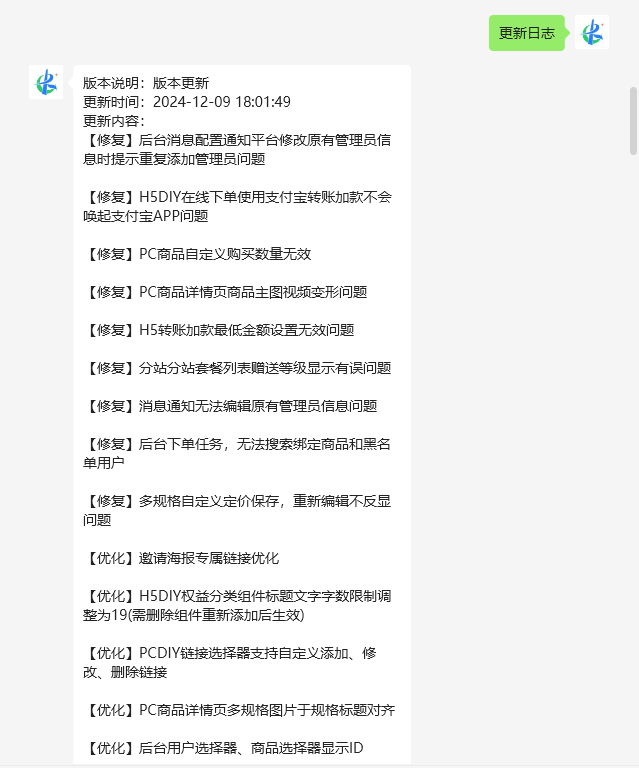 图片[32]-【非官方】卡速售商城多功能微信机器人-卡自动