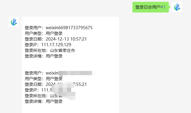 图片[33]-【非官方】卡速售商城多功能微信机器人-卡自动