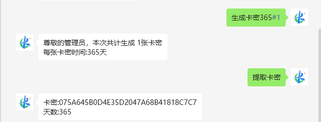 图片[36]-【非官方】卡速售商城多功能微信机器人-卡自动