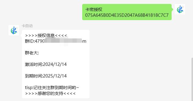 图片[37]-【非官方】卡速售商城多功能微信机器人-卡自动