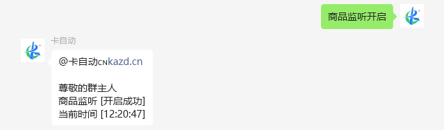图片[40]-【非官方】卡速售商城多功能微信机器人-卡自动