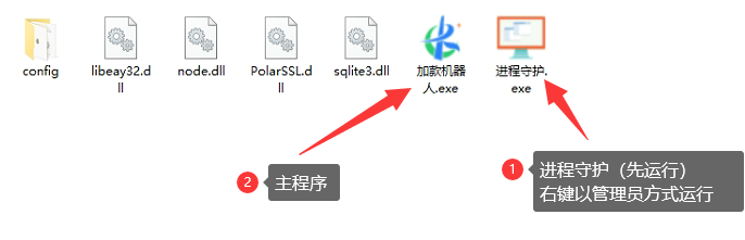 图片[1]-【非官方】卡速售商城多功能微信机器人-卡自动