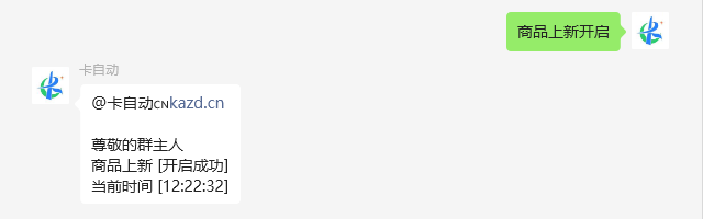 图片[41]-【非官方】卡速售商城多功能微信机器人-卡自动