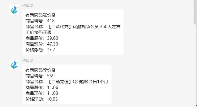 图片[47]-【非官方】卡速售商城多功能微信机器人-卡自动