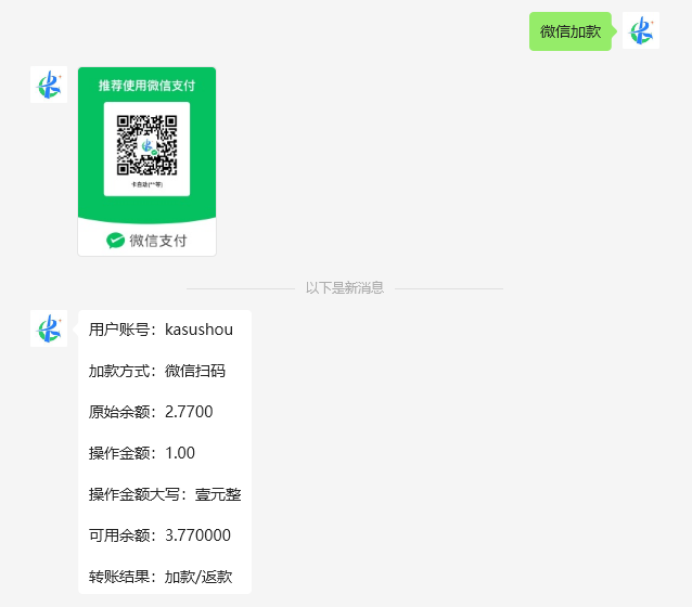 图片[12]-【非官方】卡速售商城多功能微信机器人-卡自动